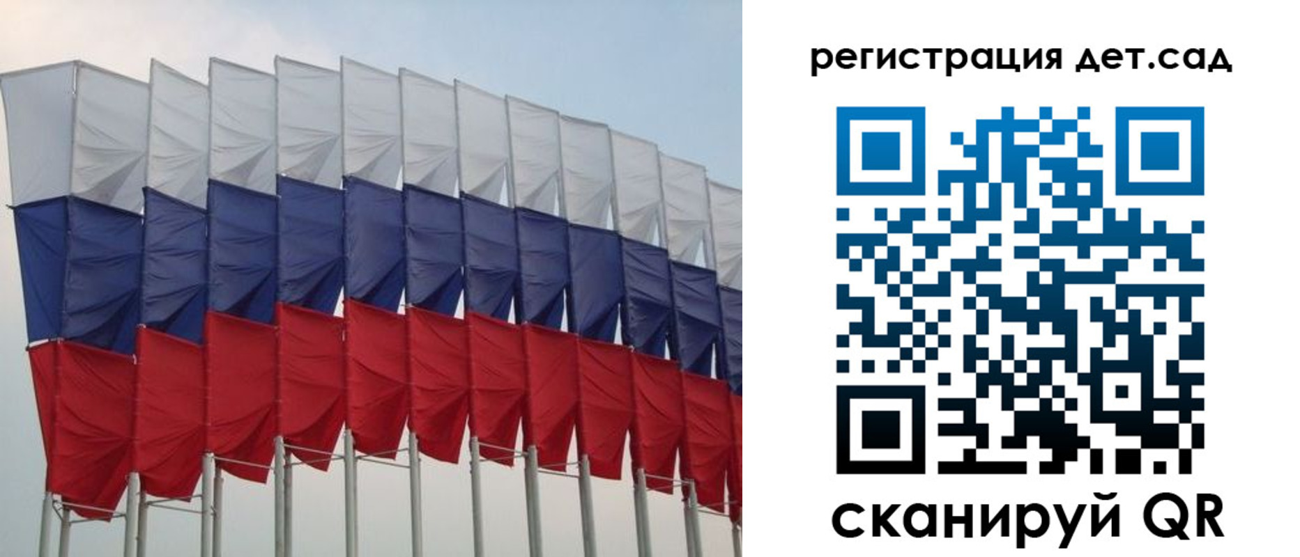 прописка для работы в Мичуринске