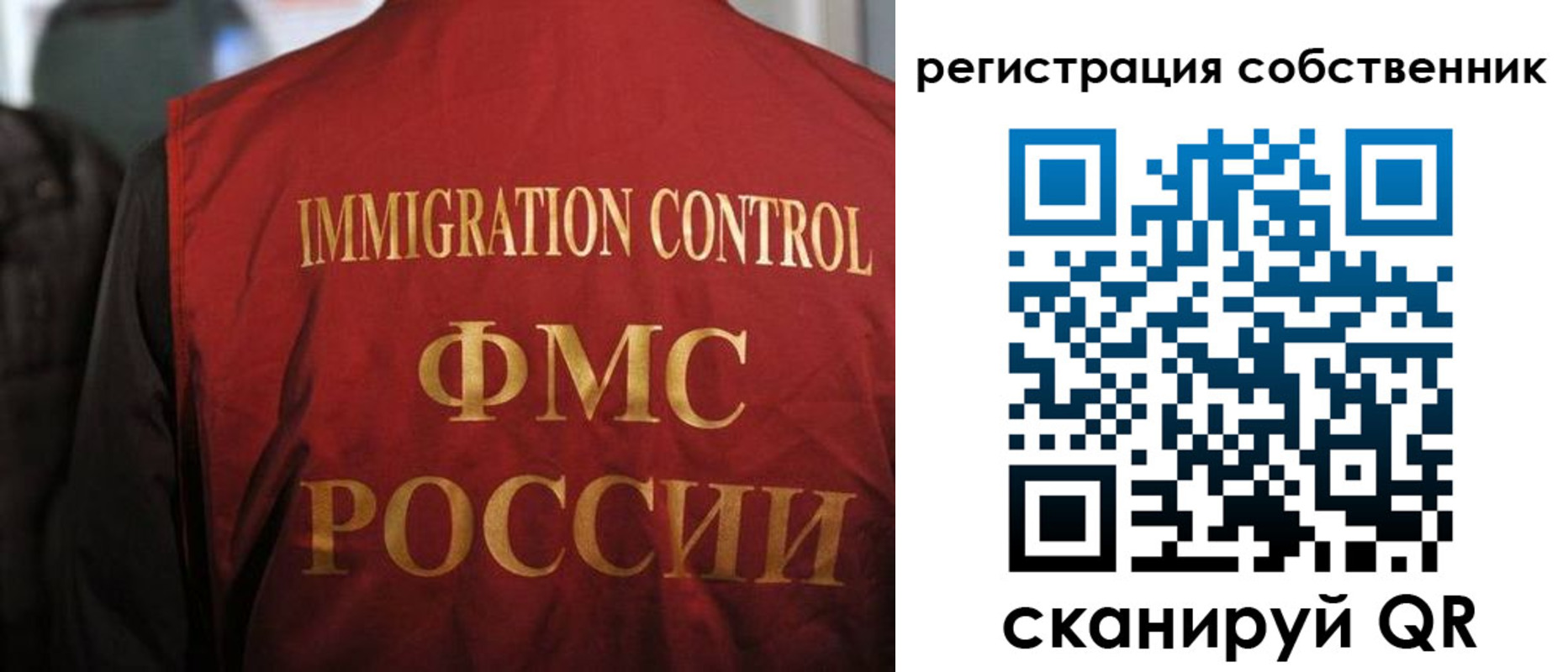 временная регистрация купить в Мичуринске