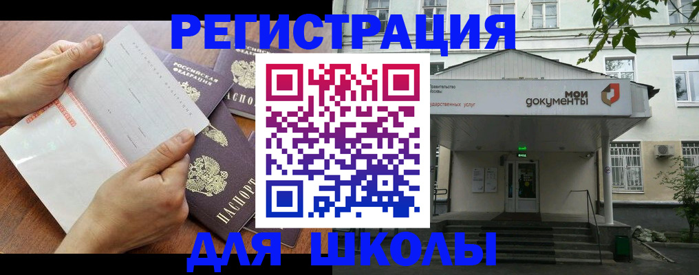найти адрес прописки в Мичуринске