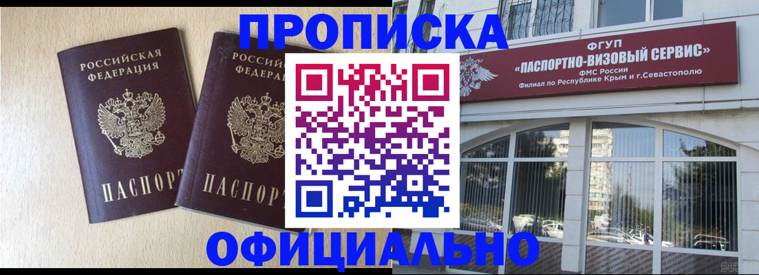 регистрация для дет. сада в Мичуринске